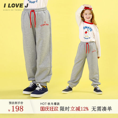 ILOVEJ女童运动休闲慢跑裤