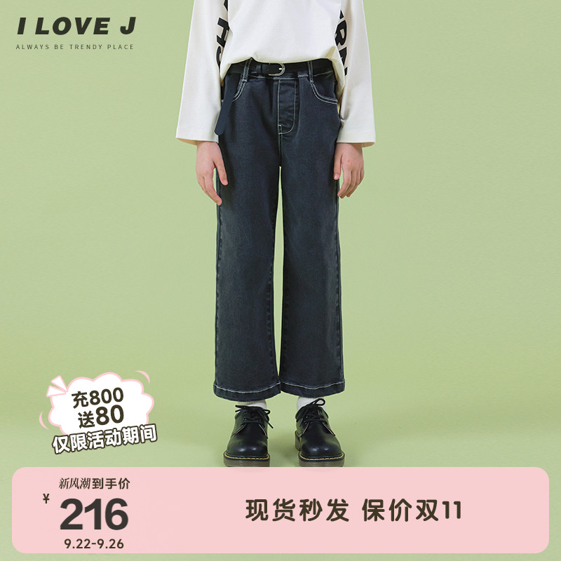 ILOVEJ童装女童牛仔裤长裤黑色秋季儿童百搭休闲宽松裤子/JVFPT83