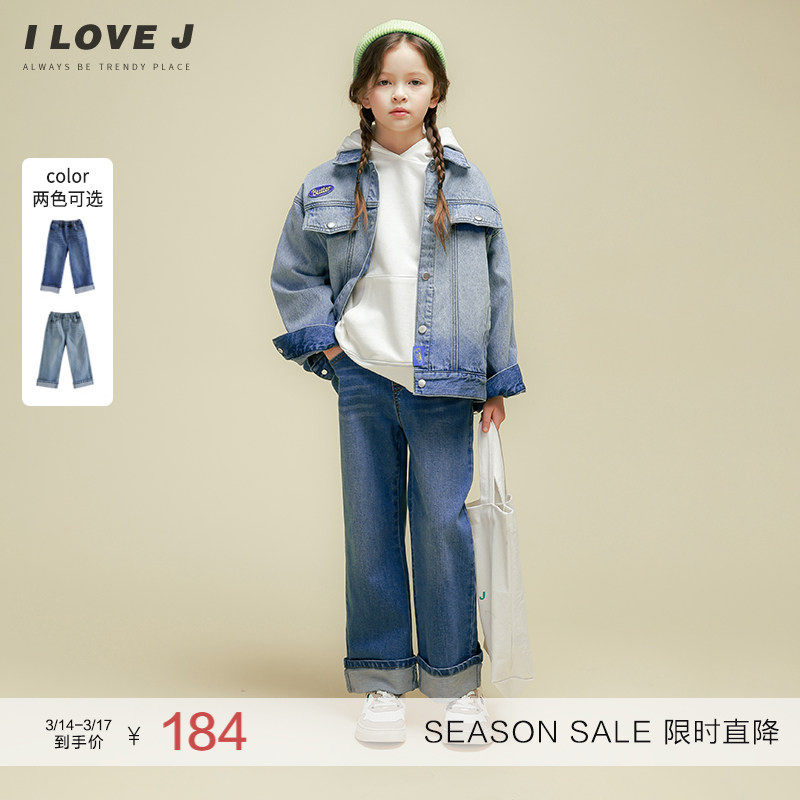 ILOVEJ童装卷边直筒牛仔裤儿童春装女童洋气休闲阔腿裤潮/JVSPT30