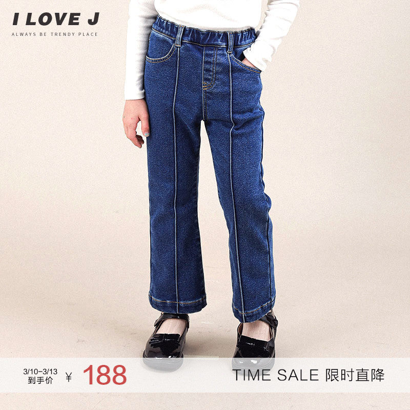 ILOVEJ童装高质感喇叭牛仔裤加厚儿童冬装百搭女童裤子潮/JUWPT16