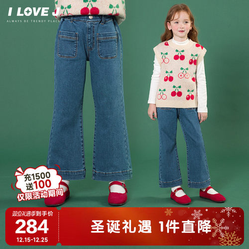 ILOVEJ女童深蓝色牛仔喇叭裤