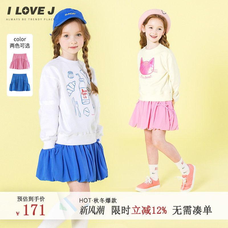 ILOVEJ女童蝴蝶结灯笼半身裙图片