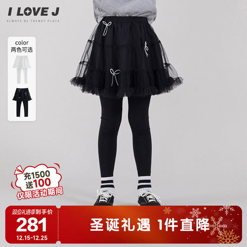 ILOVEJ女童网纱蝴蝶结打底裤