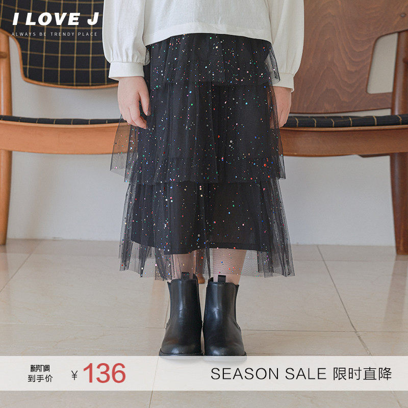 ILOVEJ童装黑色亮片网纱半身裙儿童秋装女童礼服半裙长裙/JUFSK02