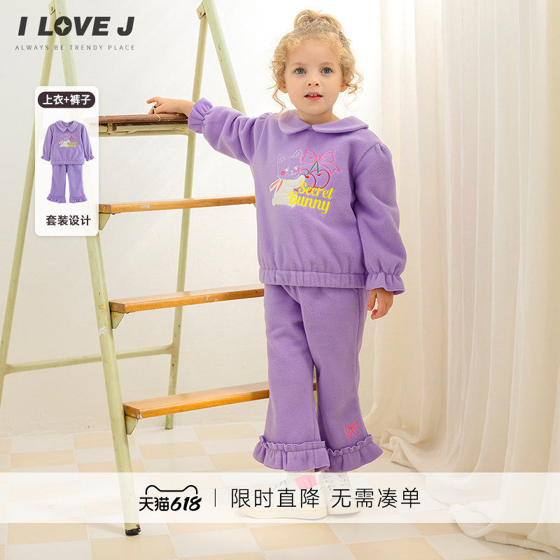 ILOVEJ韩国童装女小童兔子套装香芋紫摇粒绒两件套春秋款/MXFSE02