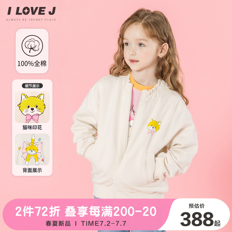 ILOVEJ女童小貓印花短款外套