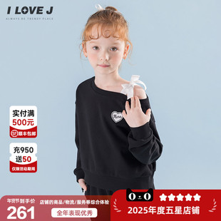 ILOVEJ韩国童装2026春季新款女童韩系慵懒设计感上衣卫衣/JYSTO16