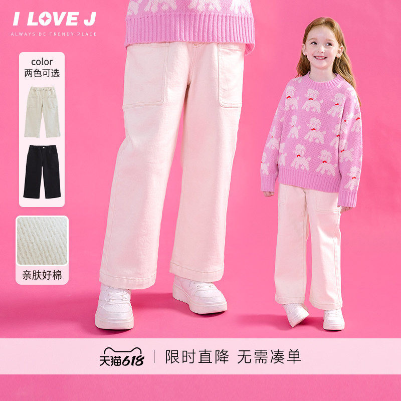 ILOVEJ童装冬季新款女童休闲裤薄绒韩版儿童宽松裤子/JWWPT13