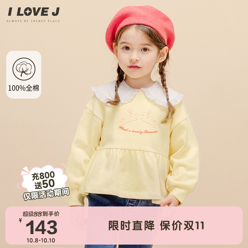 ILOVEJ女童荷叶边下摆卫衣
