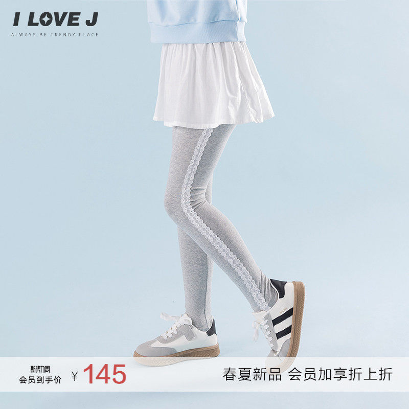 ILOVEJ韩国童装2026春季新款灰色蕾丝打底裤外穿薄款长裤/JYSLE03