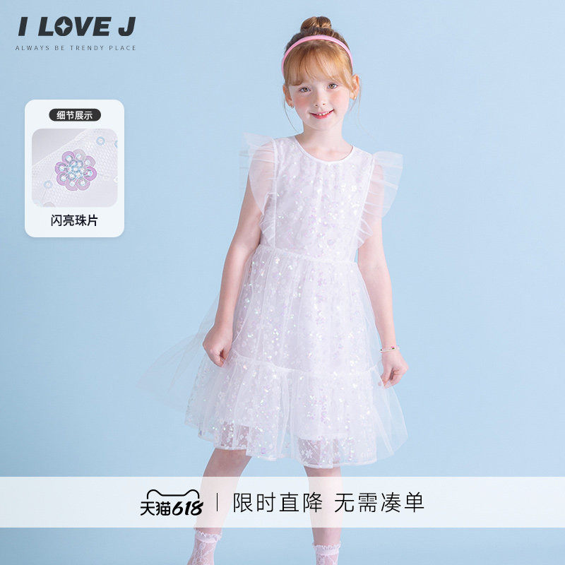 ILOVEJ韩国童装夏季女童白色网纱亮片连衣裙荷叶无袖/JXUOP17
