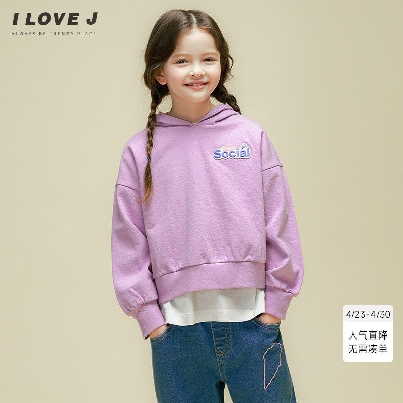 ILOVEJ童装休闲连帽卫衣儿童春装女童洋气外穿短款上衣潮/JVSTO25