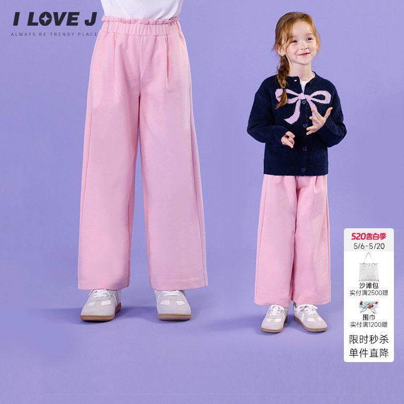ILOVEJ童装春季女童浅粉色运动裤休闲宽松长裤子/JWFPT10