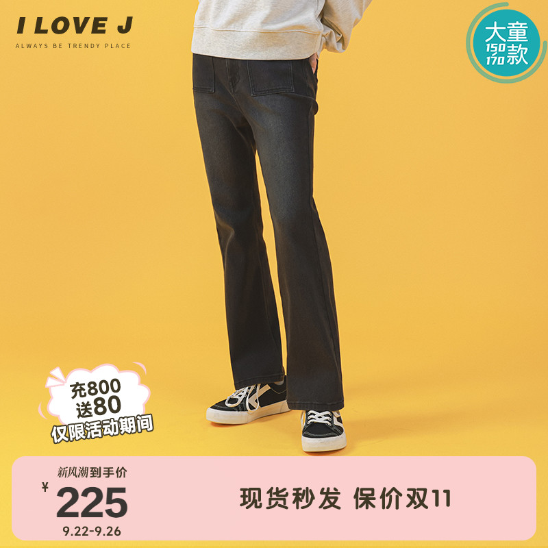 ILOVEJ童装女童黑色牛仔裤大童儿童秋装休闲宽松喇叭裤子/GVFPT07