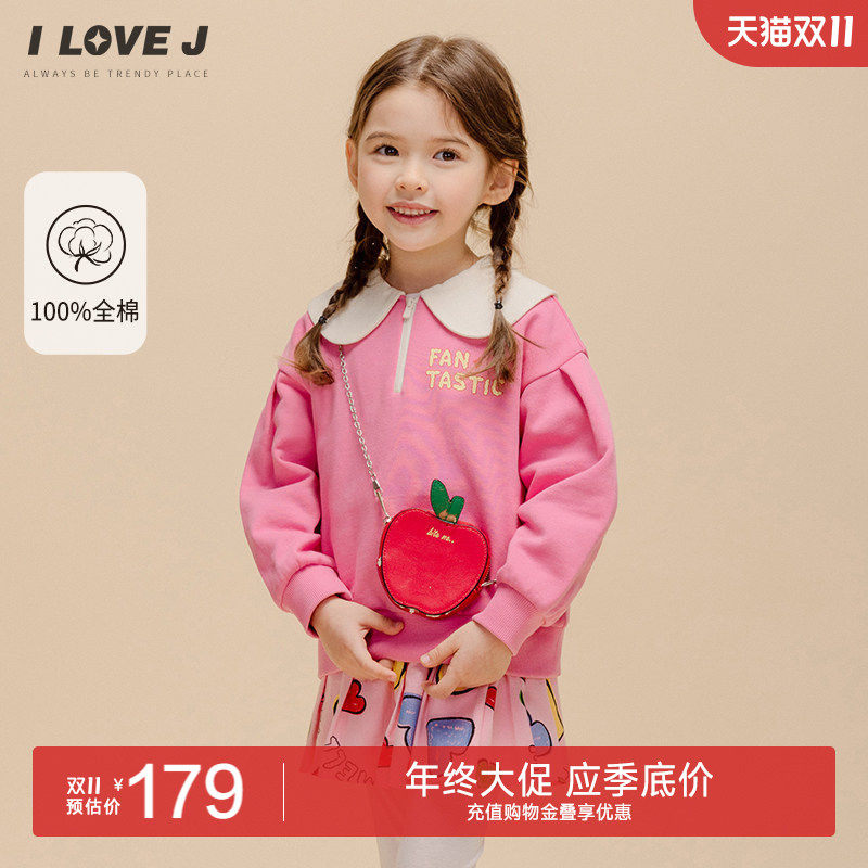 ILOVEJ童装2026秋季女童娃娃领半拉链卫衣全棉宽松上衣潮/JWSTO52