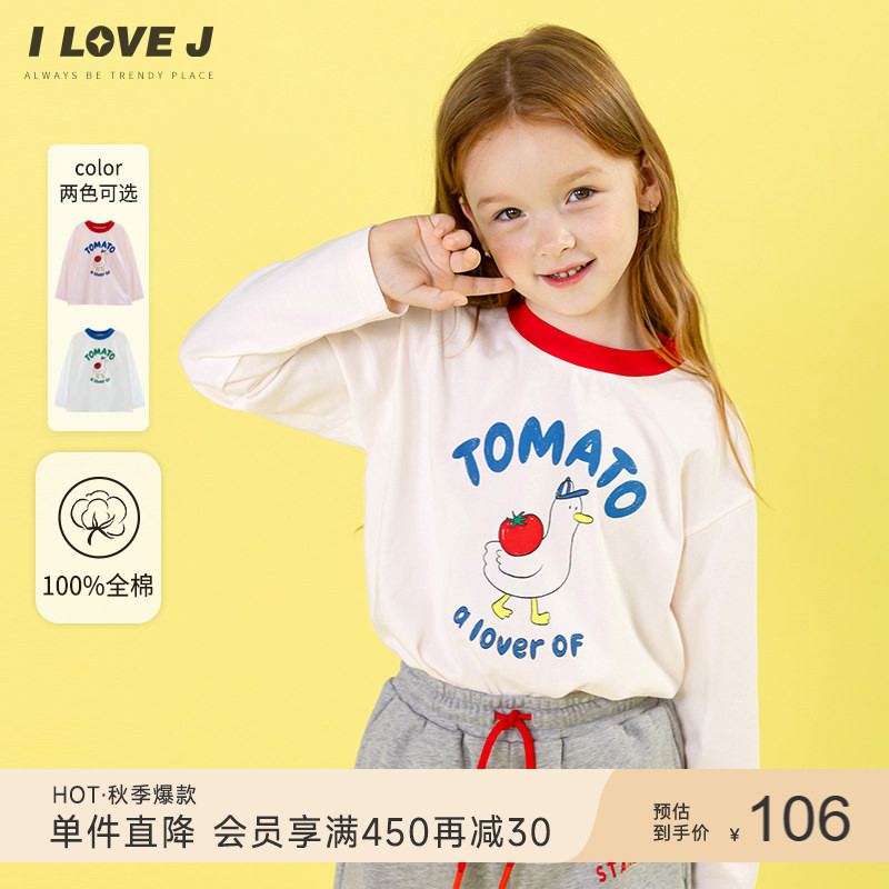 ILOVEJ女童西红柿纯棉T恤图片