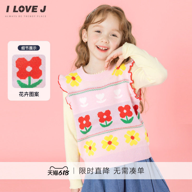ILOVEJ韩国童装2026春季女童花朵针织马甲短款粉色坎肩/JXSTO45