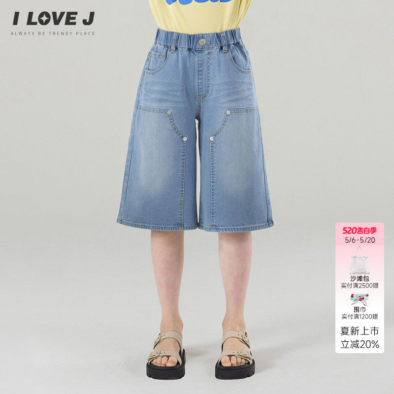 ILOVEJ韩国童装26夏新款儿童宽松牛仔短裤女童5分裤子/JYUPT22