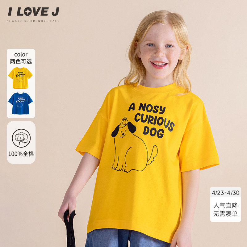 两色可选ILOVEJ韩国童装儿童夏季小狗短袖T恤女童纯棉上衣JXUTO47