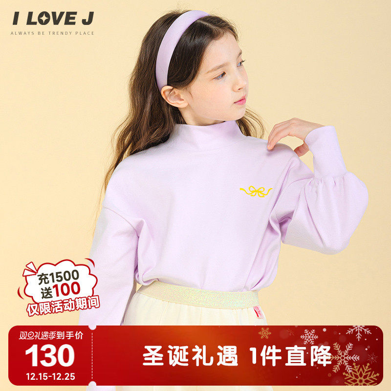 ILOVEJ女童半高领打底衫