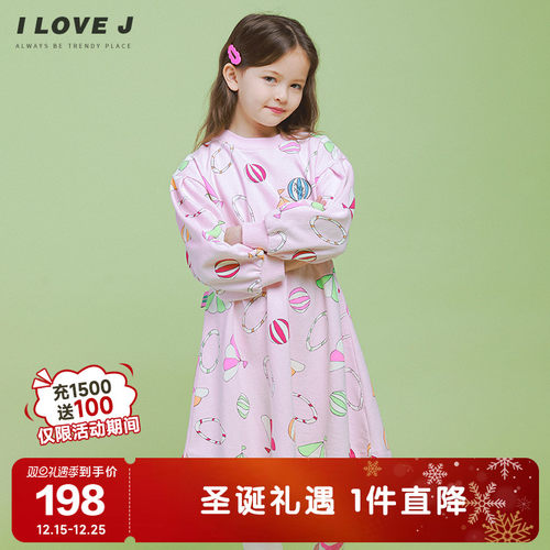 ILOVEJ女童收腰连衣裙
