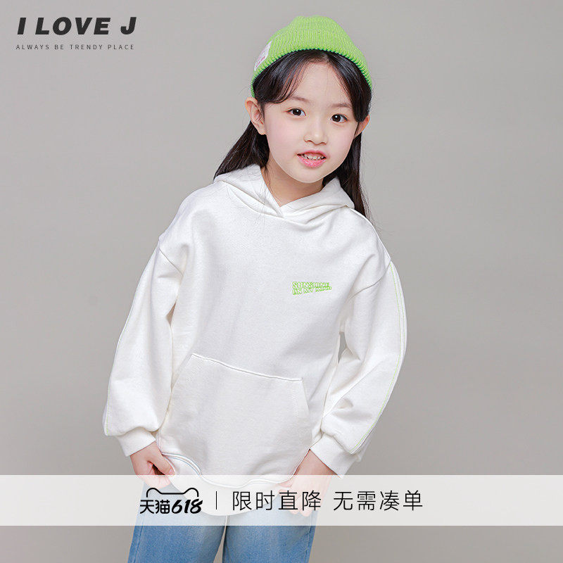 ILOVEJ童装洋气休闲连帽衫卫衣儿童春装女童百搭白色上衣/JVSTO85