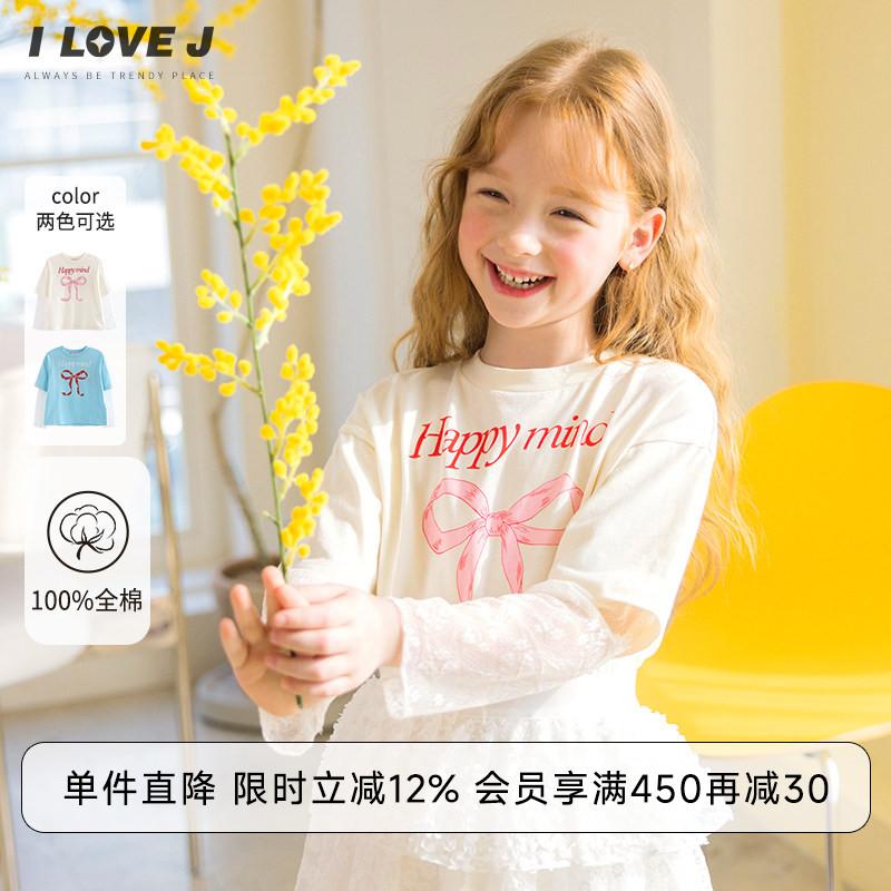 ILOVEJ女童蝴蝶结蕾丝袖口T恤