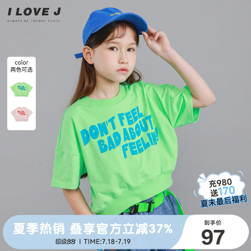 ILOVEJ女童休闲宽松短款T恤