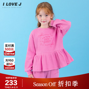 ILOVEJ韩国童装女童卫衣粉色裙摆公主风上衣甜美洋气春秋/JXFTO11