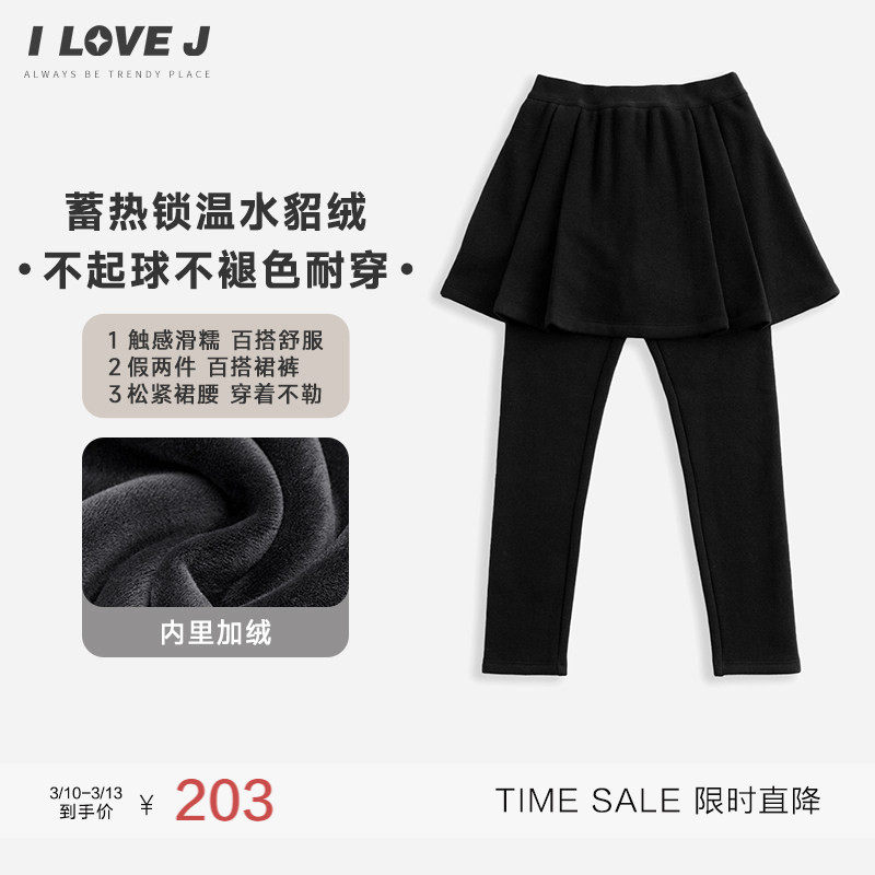 ILOVEJ童装冬季新款女童黑色加厚打底裙裤A字半身裙/AWWLE02