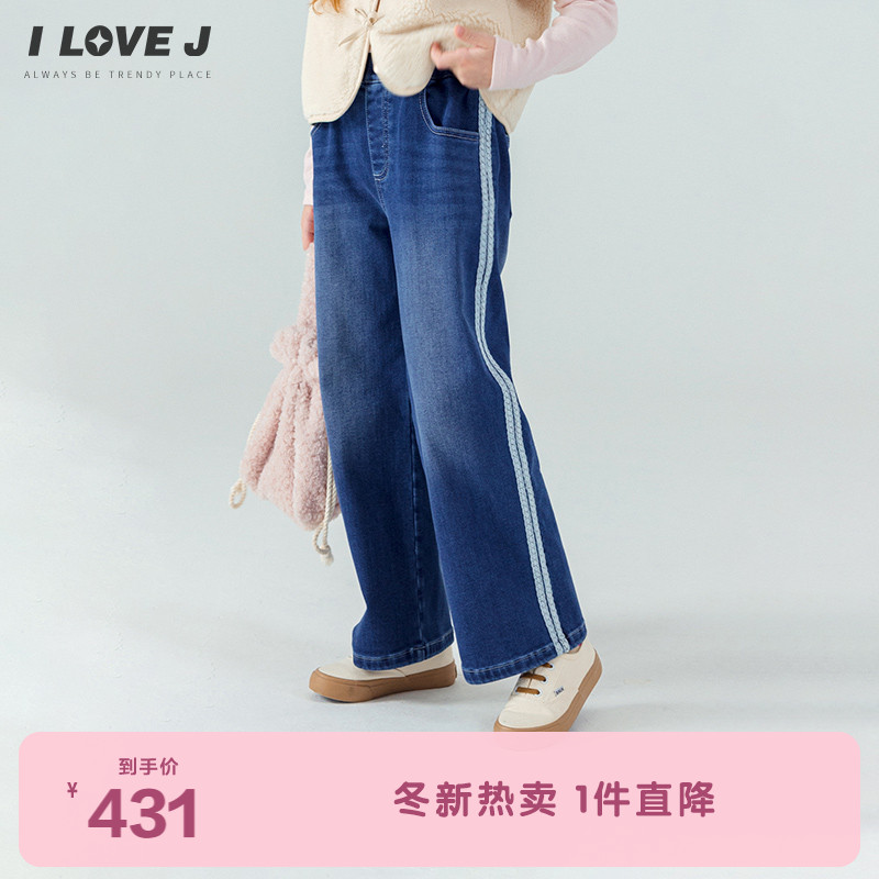 ILOVEJ女童侧边蕾丝宽松阔腿裤