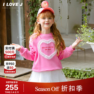 ILOVEJ韩国童装女童设计感卫衣蕾丝爱心粉色女孩上衣春秋/JXFTO38