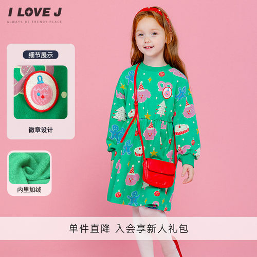 ILOVEJ女童圣诞节日卫衣连衣裙
