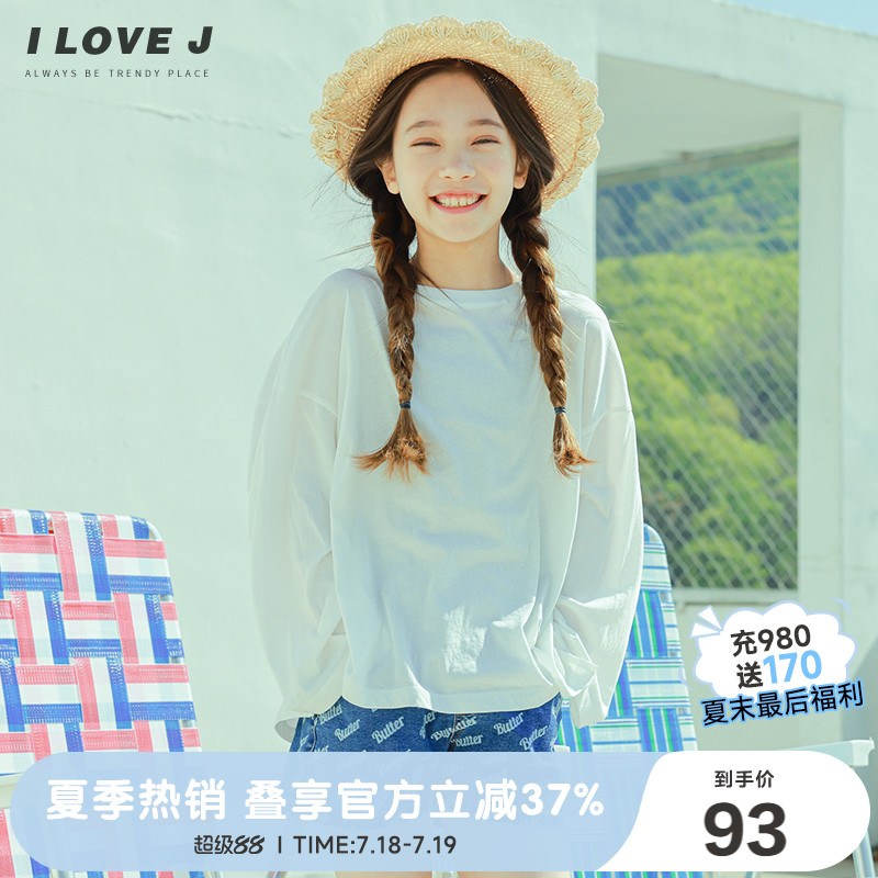 ILOVEJ童装宽松休闲基础长袖T恤儿童夏装女童慵懒打底衫潮JVUTO32