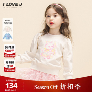 ILOVEJ童装2026春季女童小猫卫衣短款泡泡袖修身韩版上衣/JWSTO67