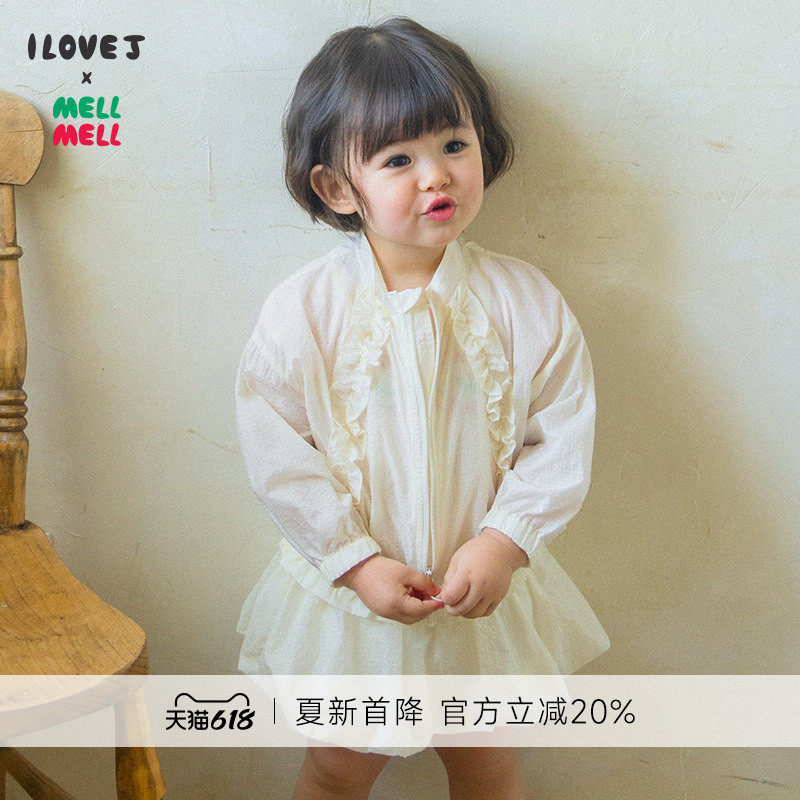 ILOVEJ韩国童装26夏新婴童宝宝轻盈外套花边长袖空调夹克MYUOU01