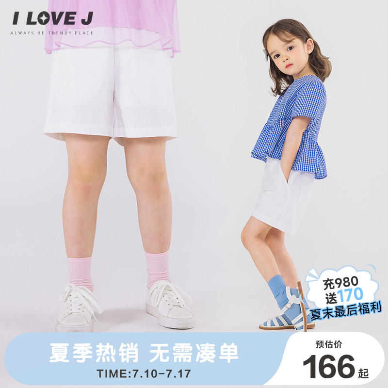 ILOVEJ童装2025夏装女童短裤白色四分裤宽松休闲裤子/JWUPT16