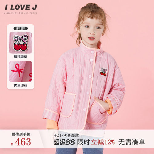 ILOVEJ女童蝴蝶结绗缝棉服外套