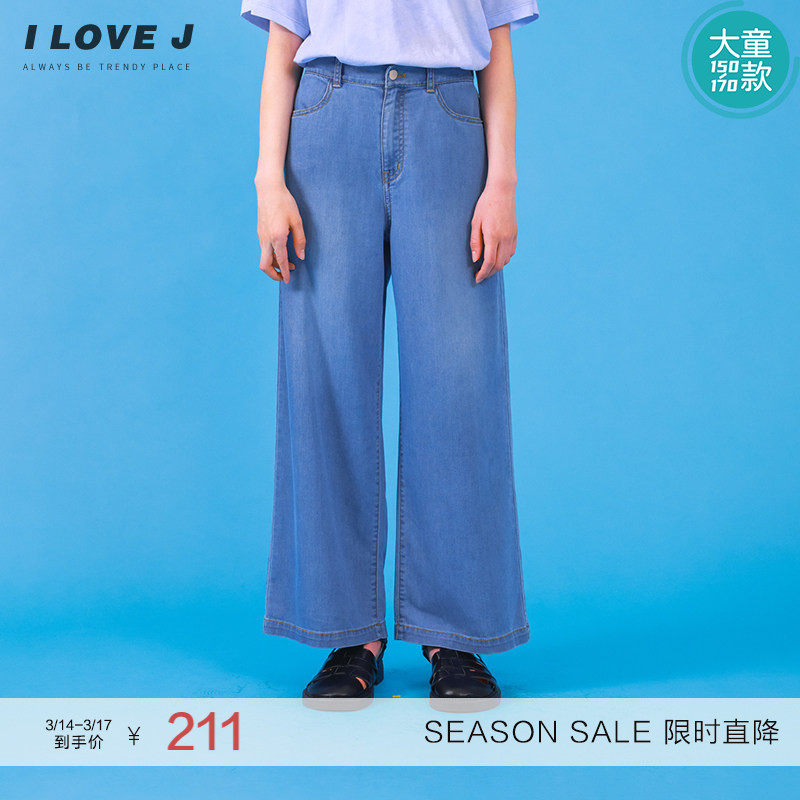 ILOVEJ童装大童牛仔长裤喇叭裤儿童夏装女童宽松阔腿裤子/GVUPT05