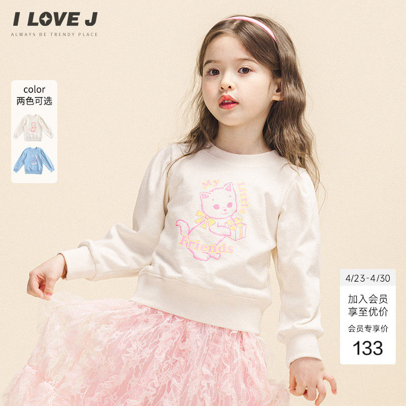 ILOVEJ童装2026春季女童小猫卫衣短款泡泡袖修身韩版上衣/JWSTO67