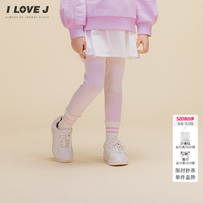 ILOVEJ童装2026春季女童基本打底裤外穿儿童休闲长裤子潮/JWSLE02