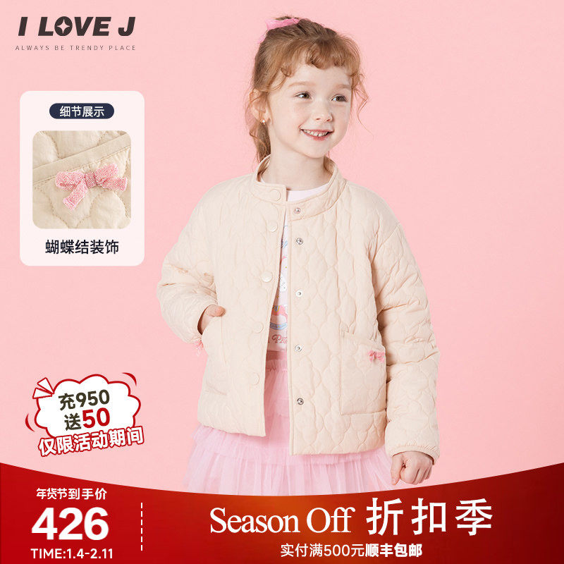 ILOVEJ韩国童装2026春季女童云朵绗缝棉服蝴蝶结立领外套/JXSOU07,童装/婴儿装/亲子装,风衣,淘宝优惠券,粉丝福利购,淘宝优惠卷