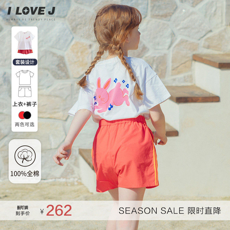 ILOVEJ韩国童装夏季儿童兔子两件套装女童纯棉短袖运动/JXUSE01