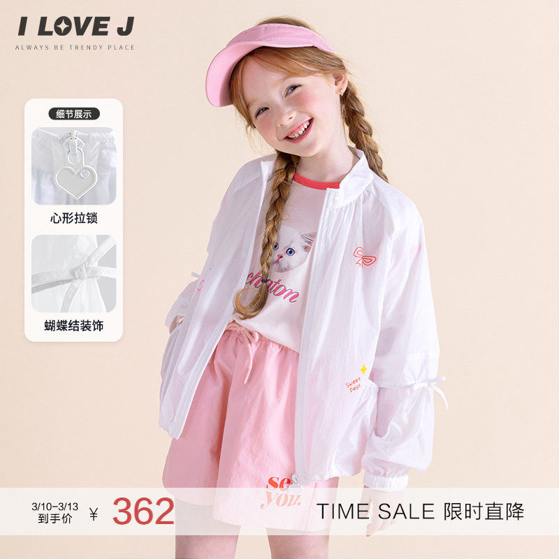 ILOVEJ韩国童装夏季新款女童白色防风外套蝴蝶结/JXUOU03