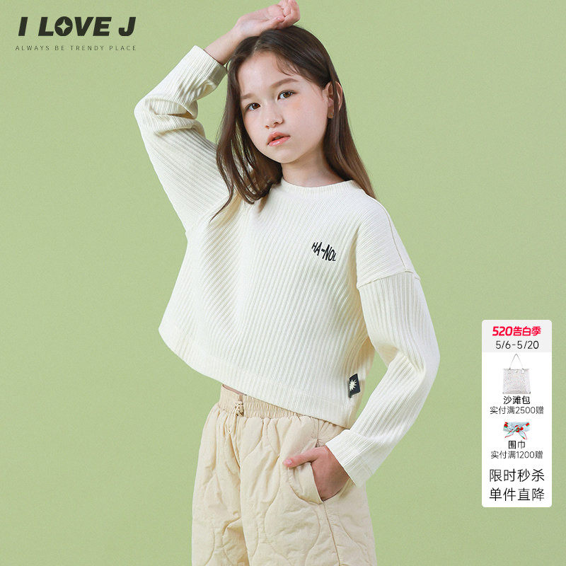 ILOVEJ童装女童T恤长袖舒适春秋儿童洋气短款百搭上衣潮/JVFTO90