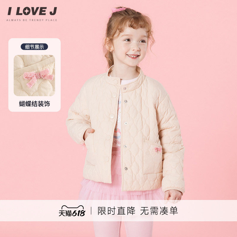 ILOVEJ韩国童装26春季女童轻薄夹棉外套云朵绗缝立领棉服/JXSOU07