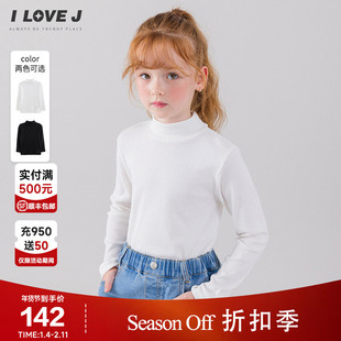 ILOVEJ童装秋季女童半高领莫代尔基本弹力打底衫/AFWTO01