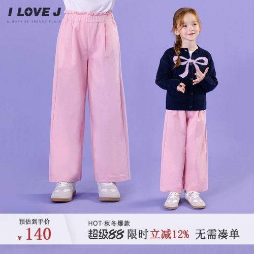 ILOVEJ女童粉色运动裤