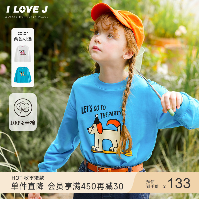 ILOVEJ女童小狗印花纯棉长袖T恤
