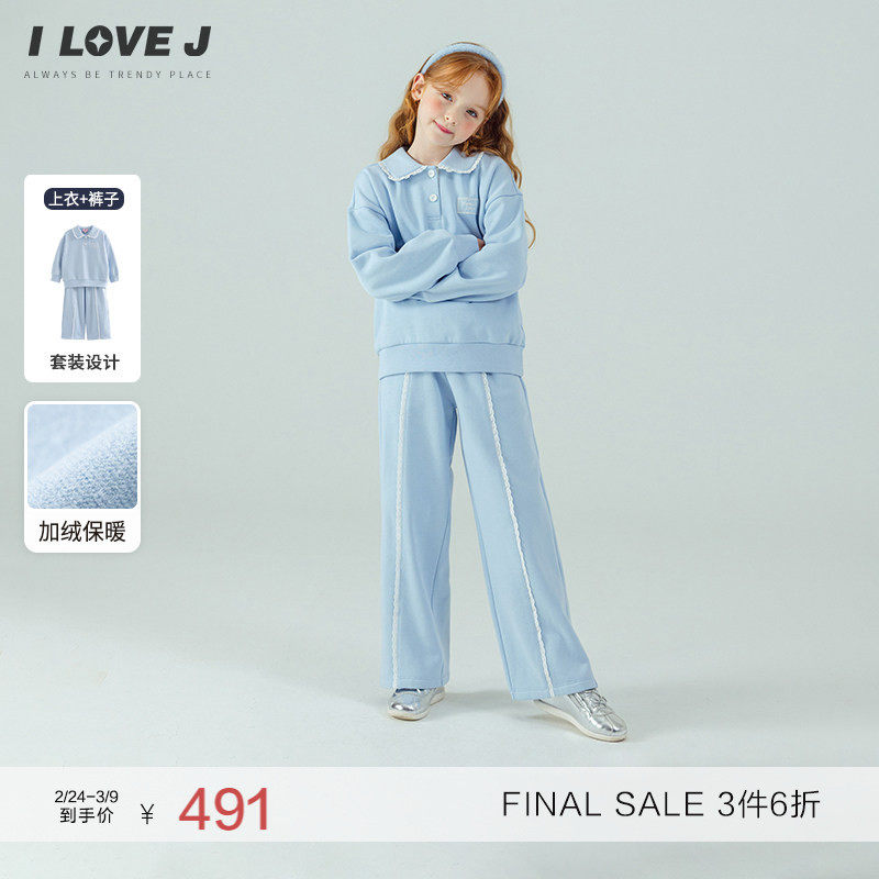 ILOVEJ韩国童装冬新款女童韩系卫衣加绒套装/JXWSE07